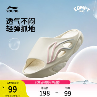李宁童鞋COMFY SLIDE拖鞋男女大童26新款减震轻便露趾青少年童鞋