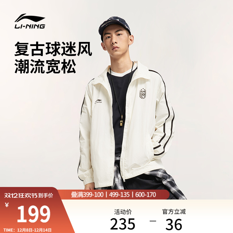 李宁男女立领运动风衣外套