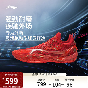 李宁反伍BADFIVE游击2 SUPER 新年 | 篮球鞋男低帮专业实战运动鞋