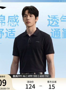 李宁POLO衫男商务短袖夏季男装翻领上衣透气T恤纯棉半袖运动服男