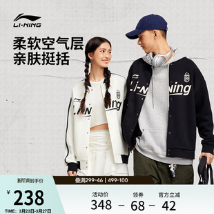 夹克长袖 李宁棒球服女士春季 外套宽松卫衣男士 情侣开衫 运动服 新款