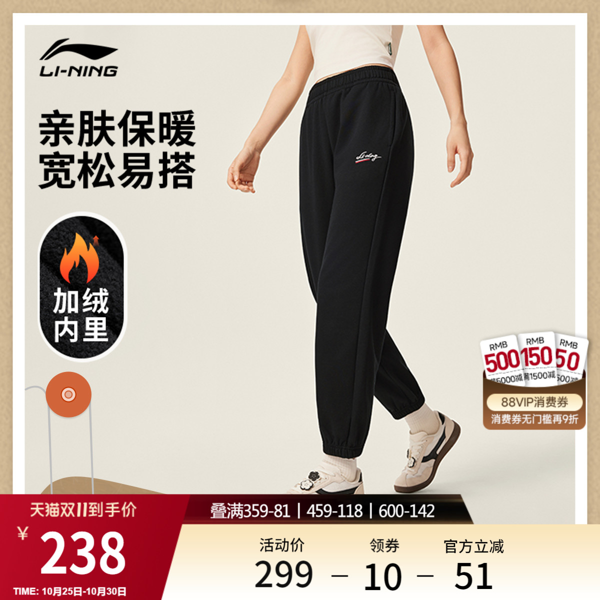 李宁宽松女刺绣休闲卫裤运动裤