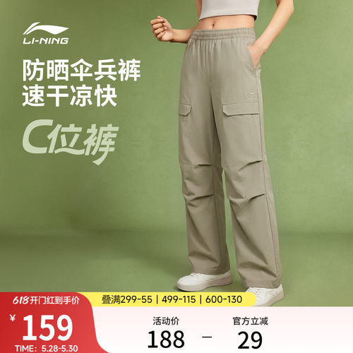 李宁女刺绣休闲运动长裤运动裤