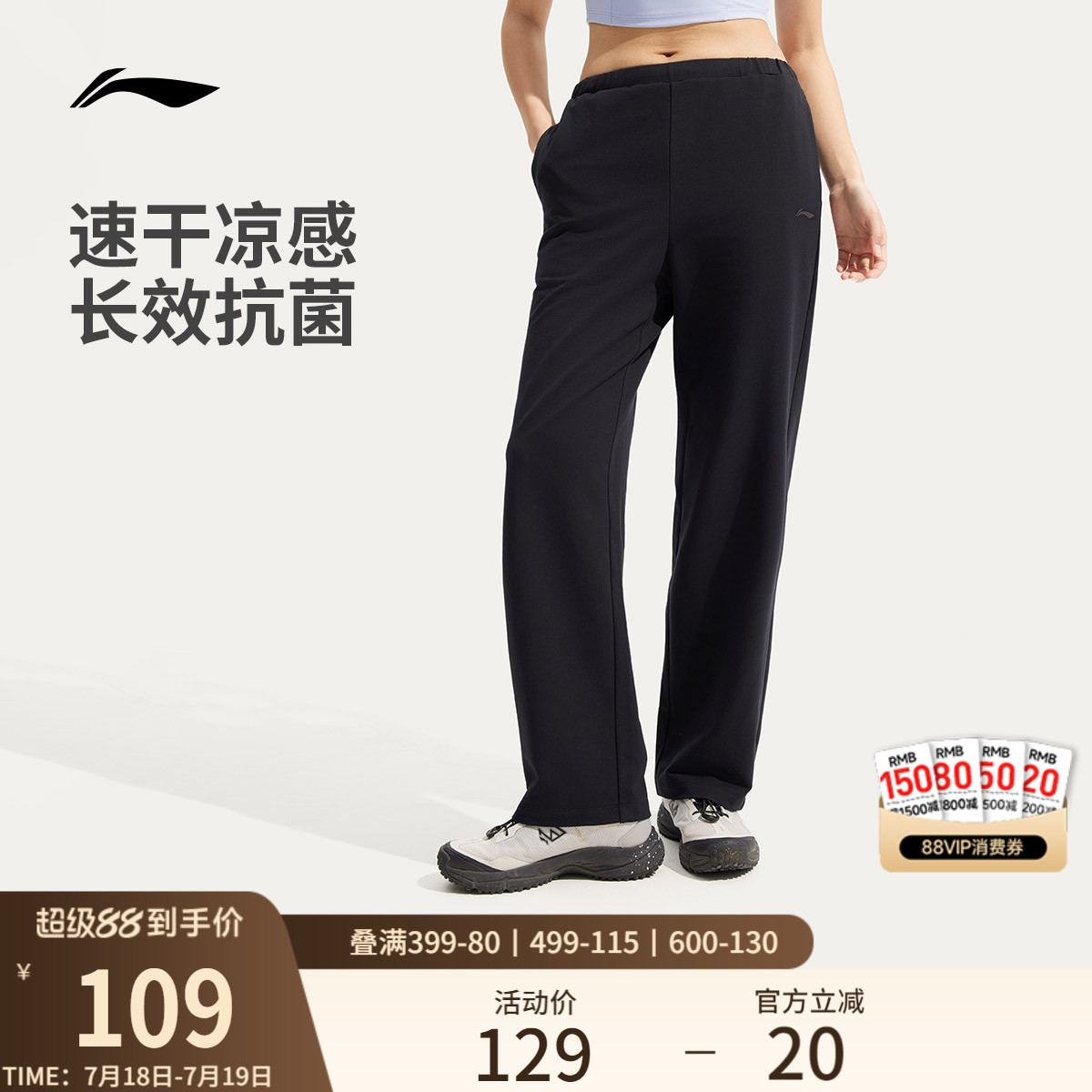 李宁女官方正品反光卫裤运动裤
