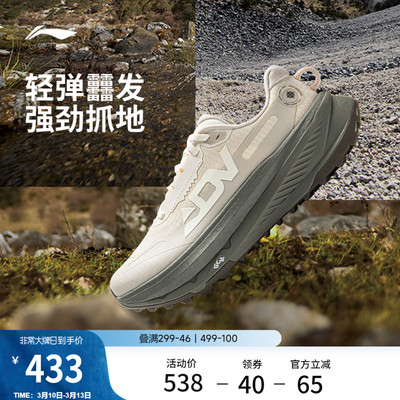 李宁的卢2女官方正品野外跑步鞋