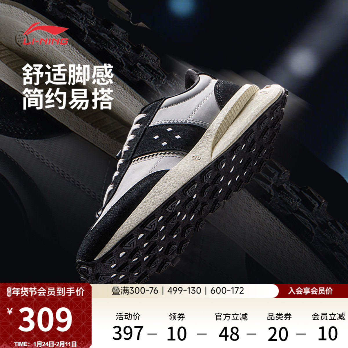 中国李宁轻舟运动鞋男女鞋新款情侣同款鞋子潮流反光复古运动鞋子