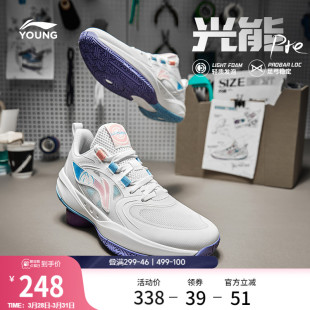 光能Pre回弹圆头青少年抗菌低帮运动鞋 男女大童款 篮球鞋 李宁童鞋