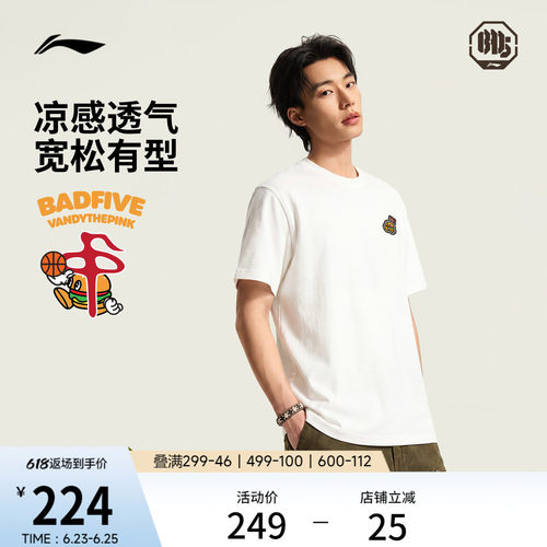 李宁冰感男短袖文化衫