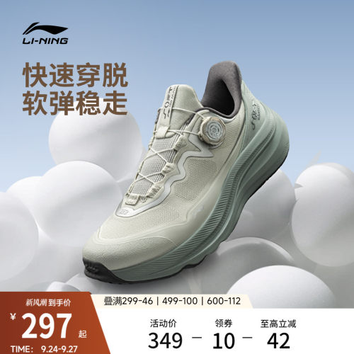 李宁SOFTGOMAX2运动休闲鞋子