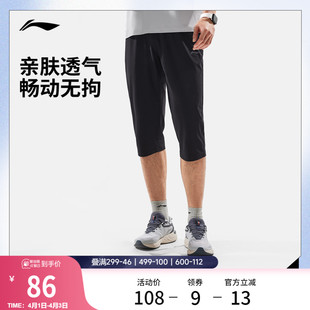 口袋拉链运动短裤 李宁七分裤 防晒裤 透气速干短裤 男官方正品 夏季