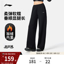 子冬季 宽松加绒棉裤 针织运动裤 李宁奶芙裤 卫裤 直筒裤 女款 阔腿裤