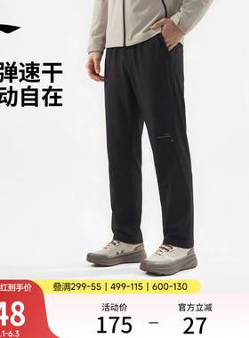 李宁速干裤男士新款健身跑步裤黑色裤子夏季反光直筒薄款运动长裤