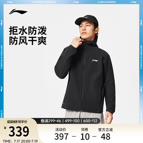 李宁防泼水连帽男印花软壳外套