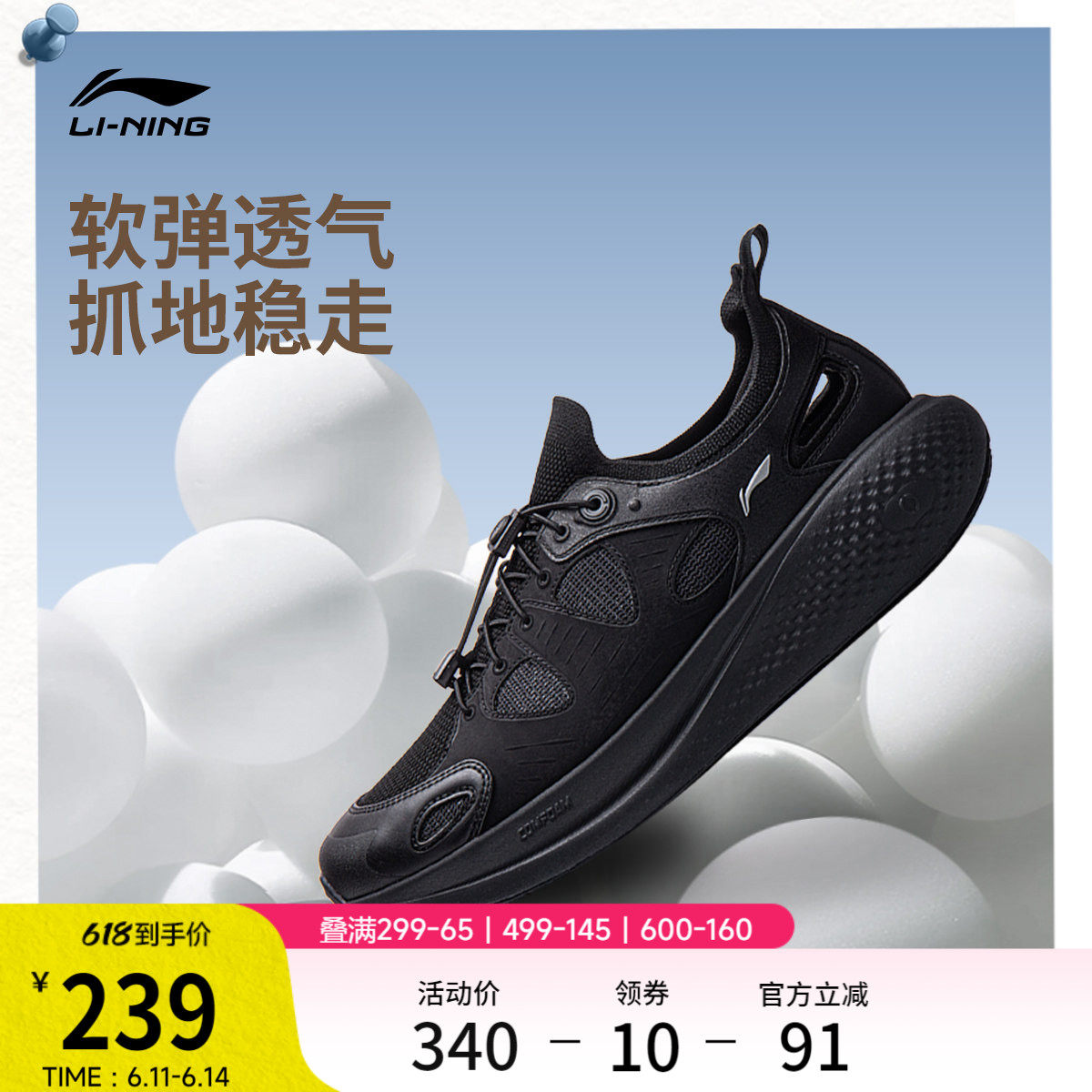 李宁SOFT GO 3SANDAL丨休闲鞋男2026夏季新款凉鞋潮流透气运动鞋