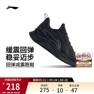 男支撐保護(hù)減震透氣網(wǎng)面黑色輕便運(yùn)動(dòng)鞋 跑步鞋 李寧越影Element