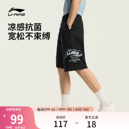 李宁冰丝短裤男士休闲黑色运动裤
