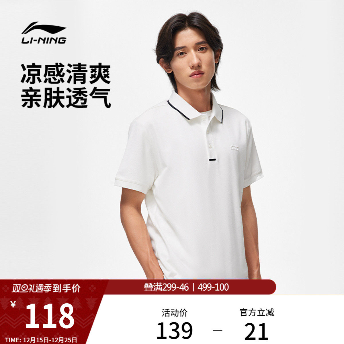 李宁POLO衫男士夏季官方商务休闲男装翻领运动上衣纯棉短袖T恤男