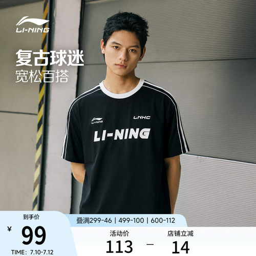李宁情侣足球复古短袖T恤