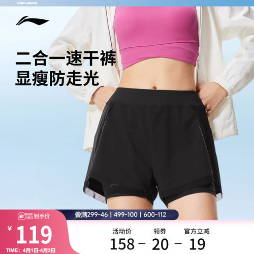 李宁凉爽女反光运动短裤