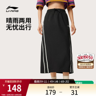 舒适休闲梭织运动裙 女装 李宁长裙女士运动生活系列2025春季 新款