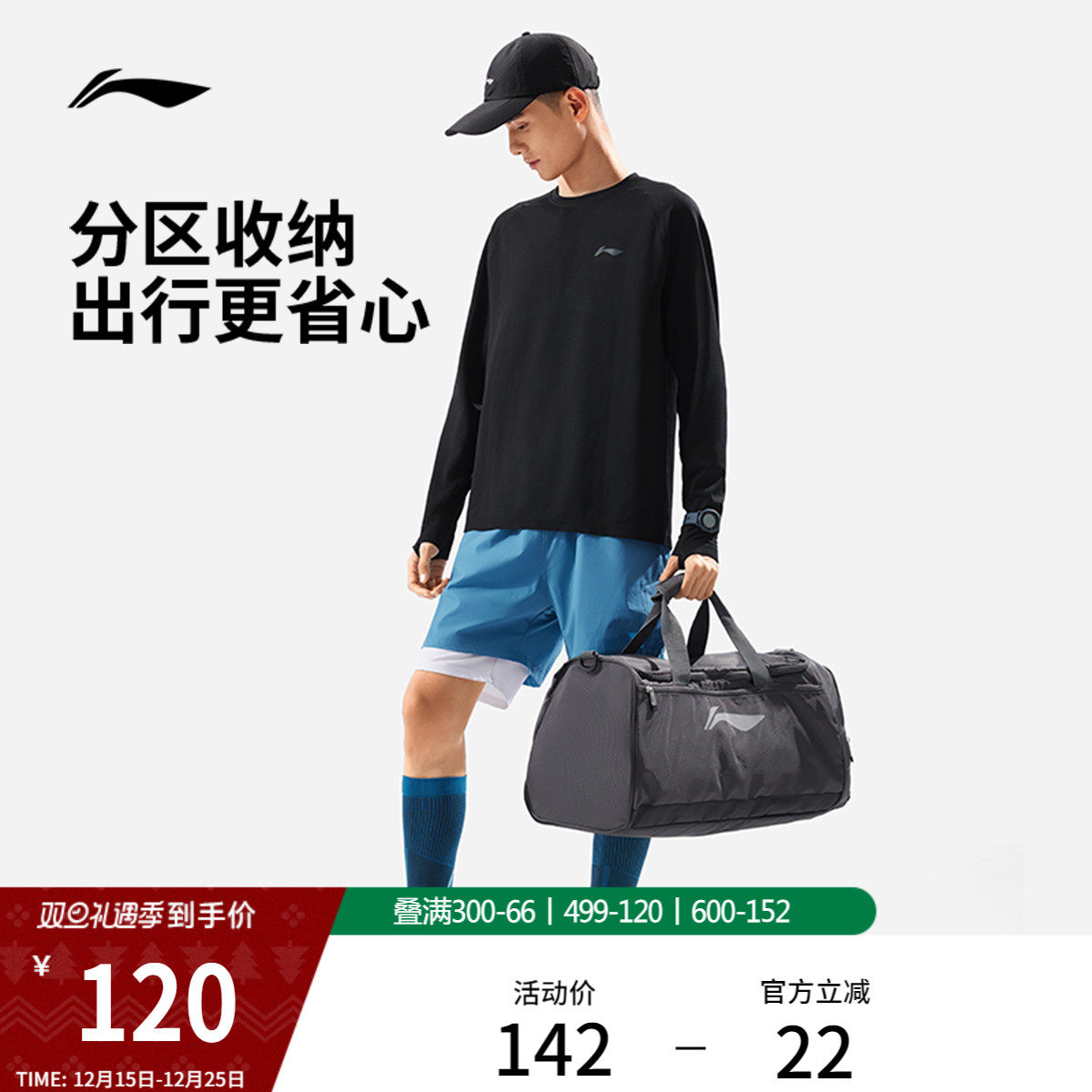 �����������;���а�ѵ���˶���������Ů����������б������� 442.8Ԫ��4��(��110.7Ԫ/��)