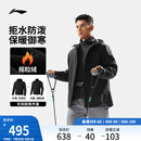 李宁三合一运动风衣外套男冲锋软壳健身摇粒绒厚夹克上衣运动服
