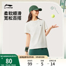 印花圆领宽松白色T恤针织运动服 李宁网球短袖 女夏季 2025新款 女装