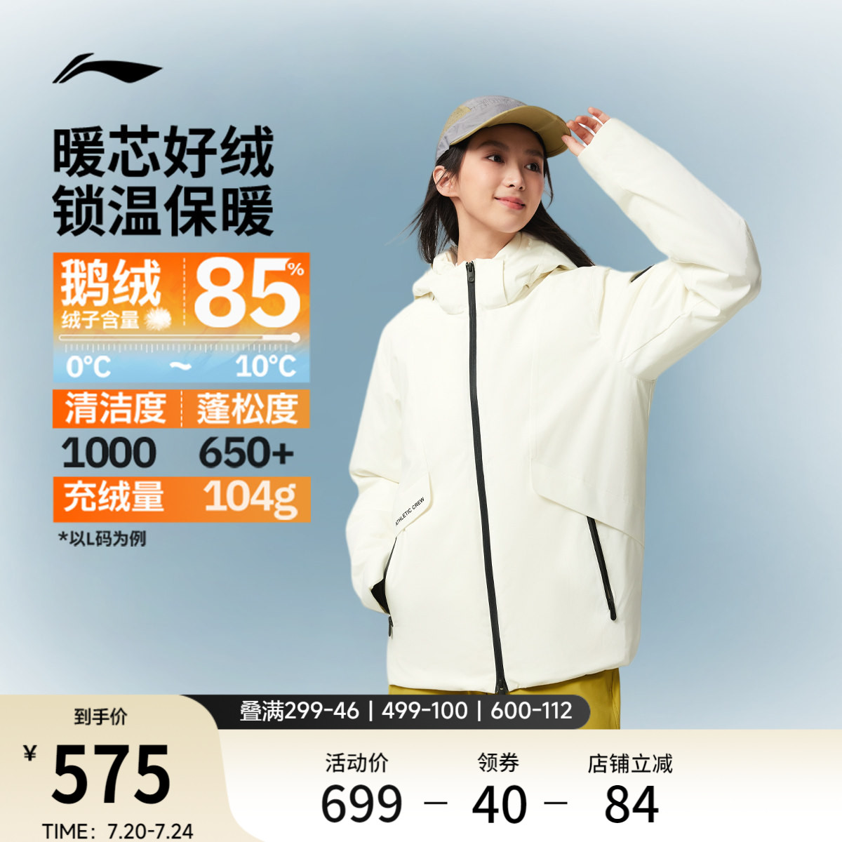李宁火锅羽绒服丨女冬季官方新款保暖连帽衣服鹅绒中长款运动外套