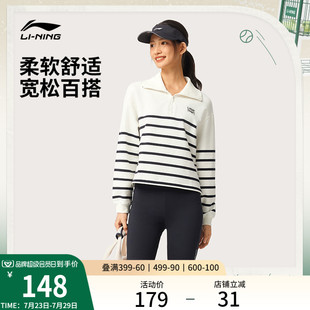 学院风上衣运动服 李宁网球卫衣女士2025新款 春季 女装 半拉链针织衫