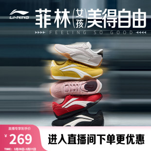 复古红色德训薄底赛车运动鞋 女春夏新款 男 休闲鞋 李宁菲林Turbo
