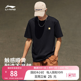 简约盐系情侣装 官方春夏半袖 黑色体恤纯棉运动T恤女 男士 李宁短袖