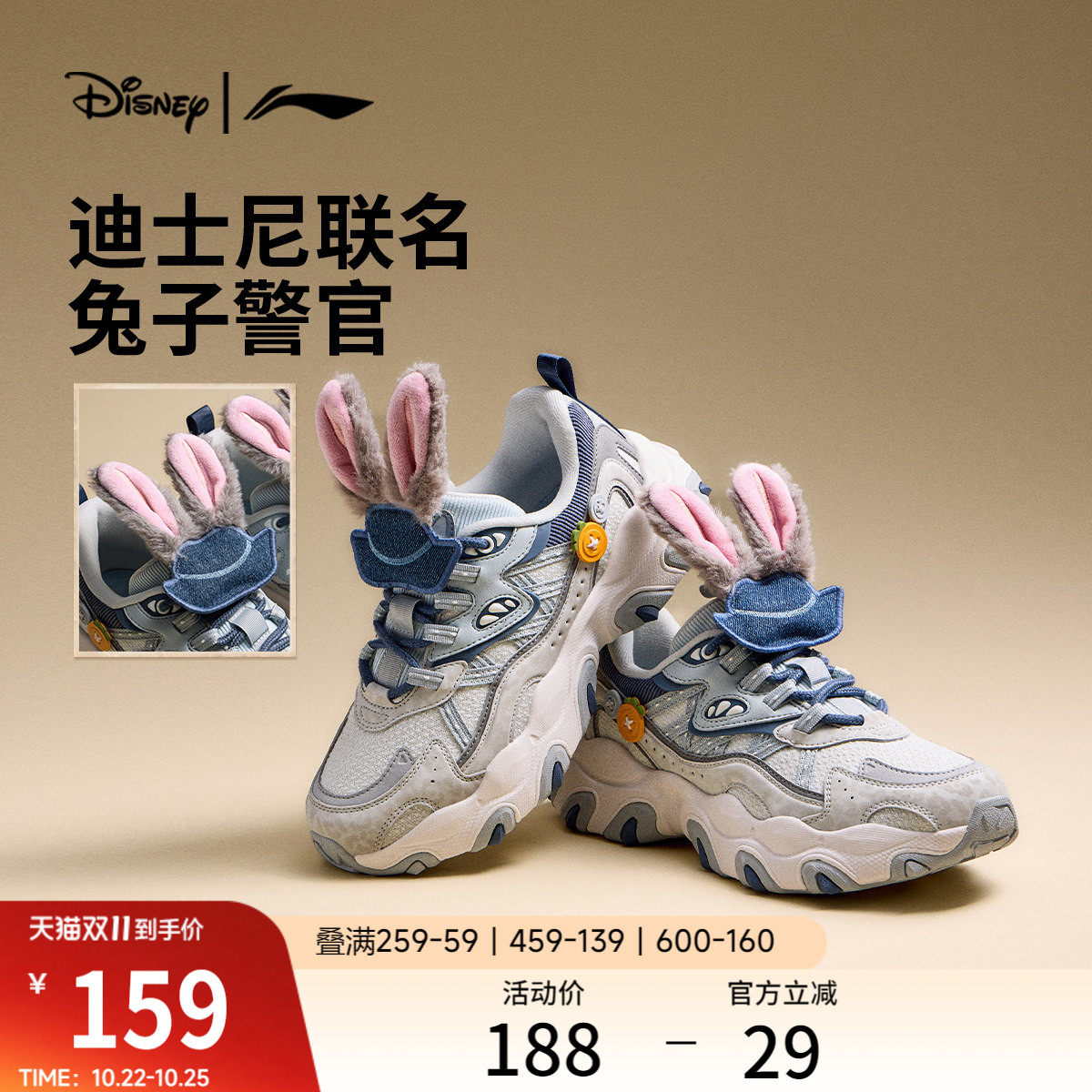 李宁猫爪LITE3疯狂动物城联名|休闲鞋女新款复古老爹鞋厚底运动
