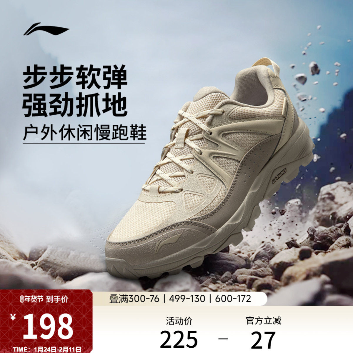 李宁高达丨户外跑步鞋女鞋冬季新款登山徒步鞋减震慢跑休闲运动鞋