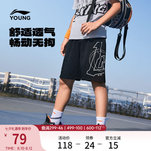 李宁童宽松男女同款短卫裤童装