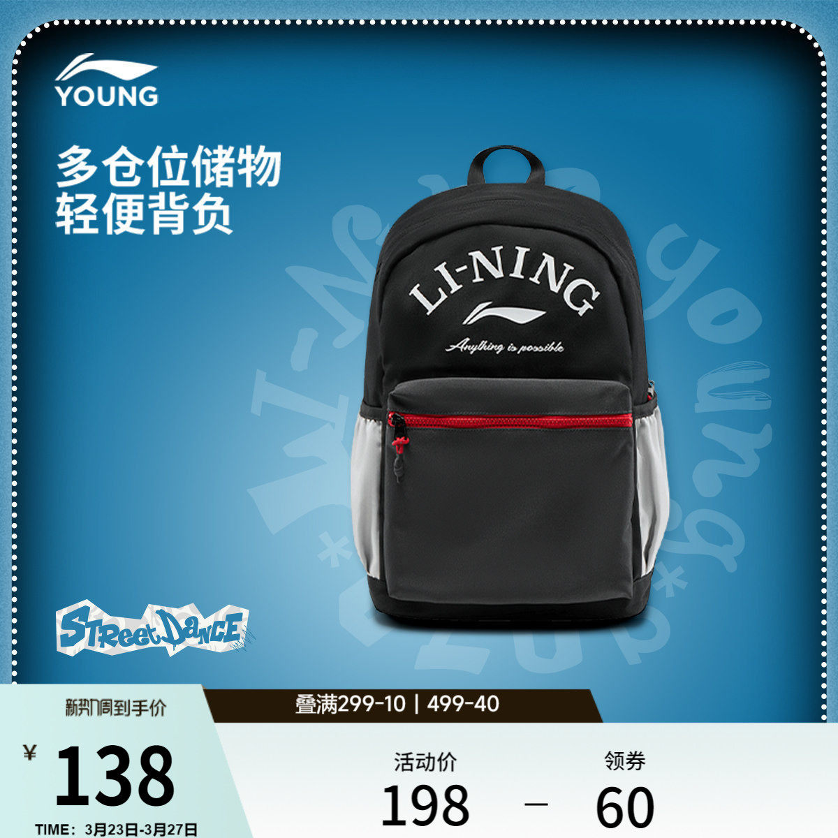 李宁童双肩包男女大童运动生活系列背包青少年书包学生反光运动包