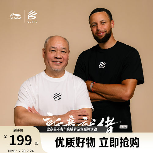 李宁宽松圆领男休闲短袖文化衫
