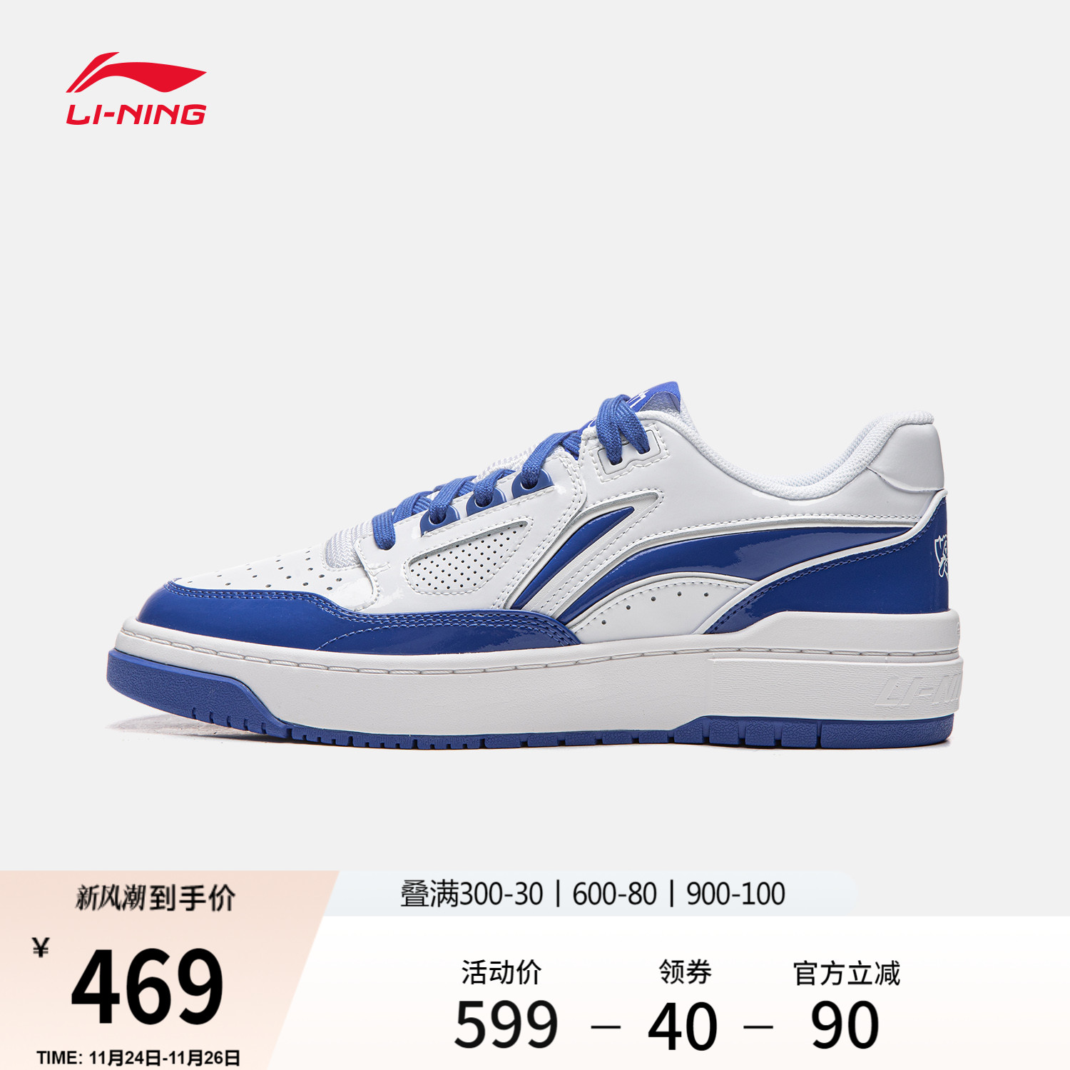 李宁新秀2男女同款篮球鞋