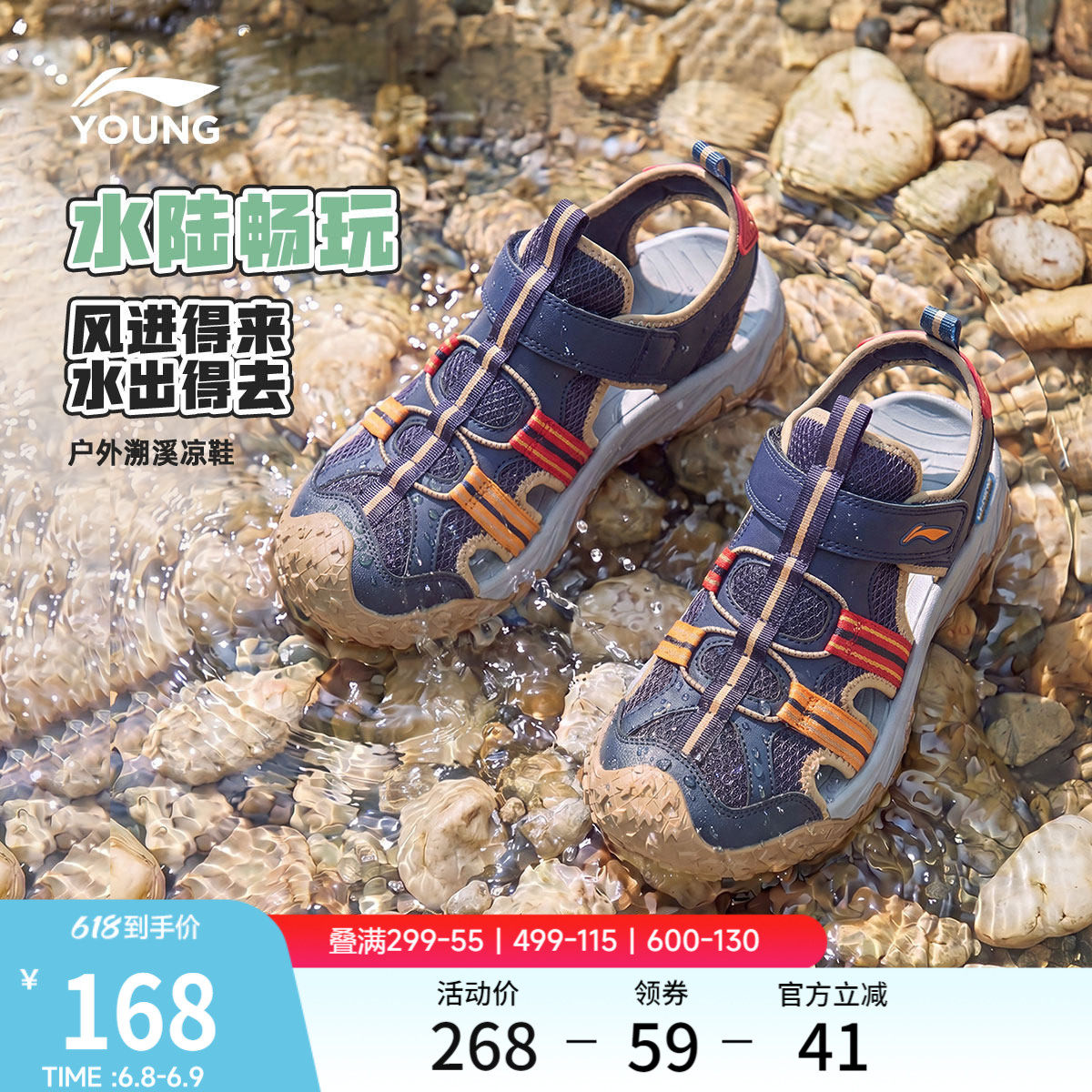 李宁童鞋凉鞋男女大童新款减震回弹圆头鞋子夏季透气运动低帮童鞋