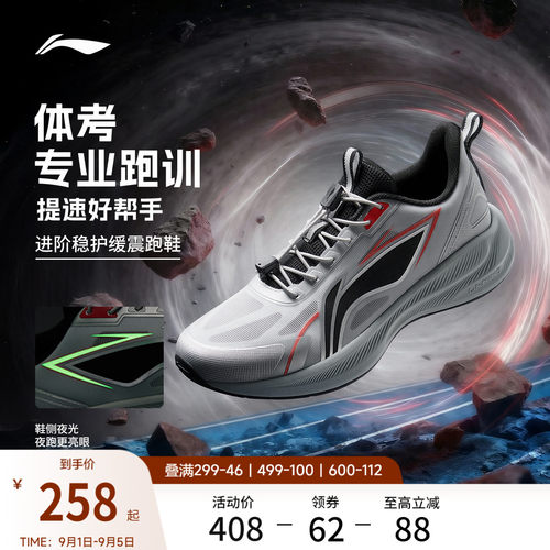 李宁童聚星1V2男童女童童鞋