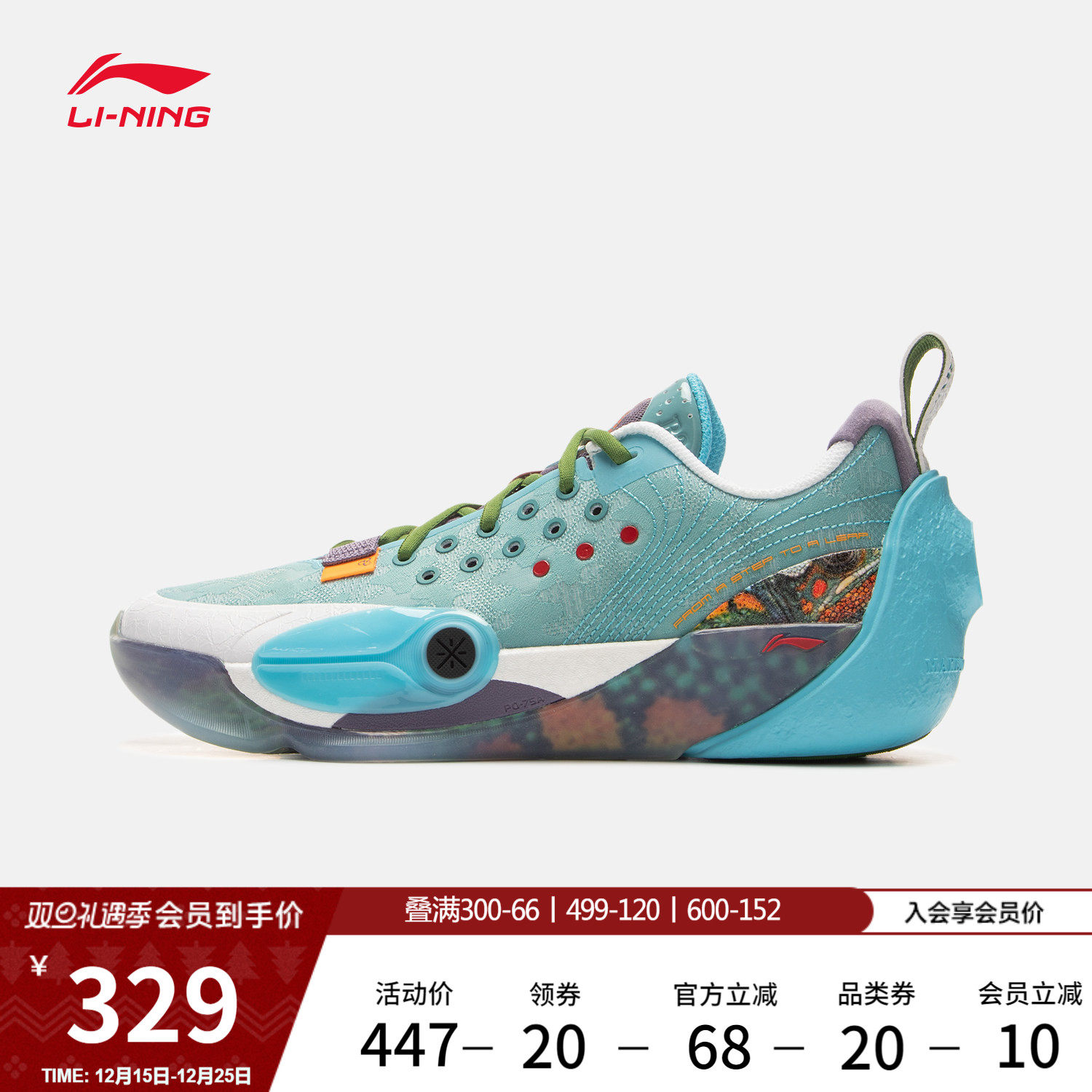 李宁韦德全城13丨篮球鞋低帮男鞋透气新款防滑耐磨缓震专业运动鞋