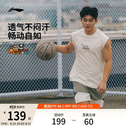 李宁VANDYTHEPINK宽松圆领男背心