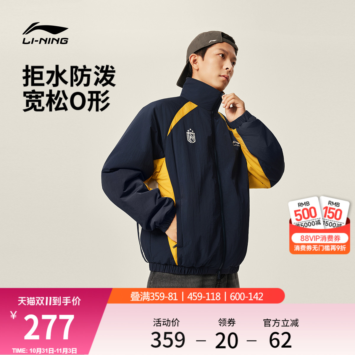 李宁夹克男秋冬2025新款情侣防泼水棉服宽松外套保暖上衣女运动服