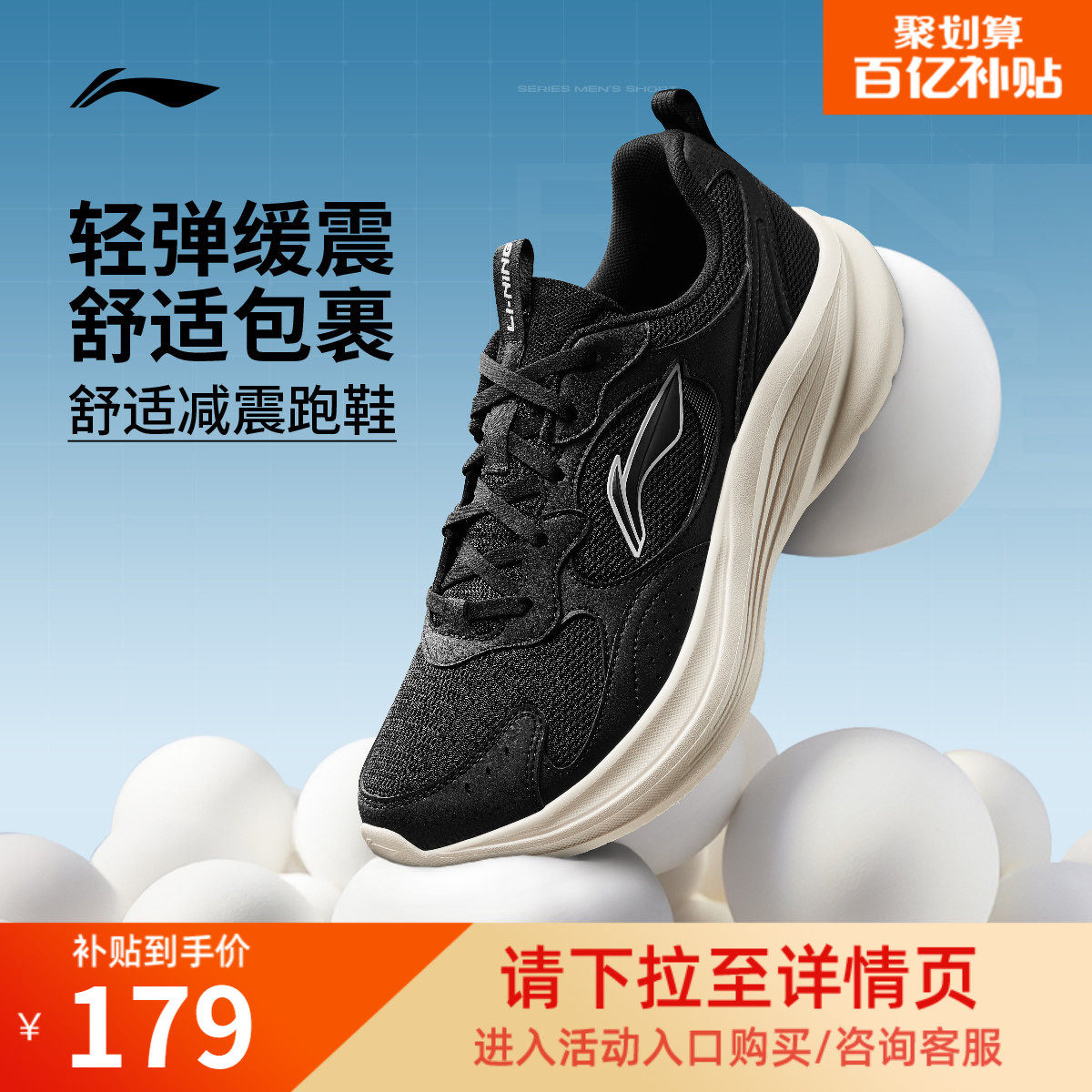 李宁轻风v2丨跑步鞋男夏季新款透气轻便减震回弹休闲慢跑运动鞋子