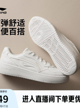 李宁穗岁女款小白鞋板鞋休闲鞋子