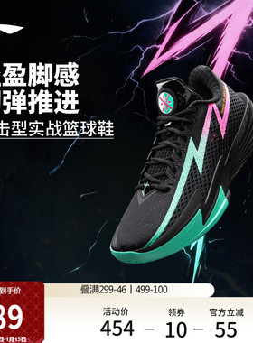 李宁闪电2 | 韦德篮球鞋男新款轻量高回弹耐久专业实战缓震运动鞋