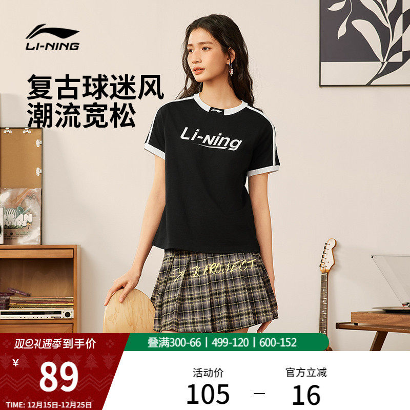 李宁短袖女士夏季白色上衣圆领女装透气休闲复古半袖运动正肩T恤