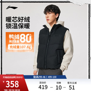 鸭绒运动服 宽松上衣冬季 李宁反伍BADFIVE羽绒马甲男士 官方新款