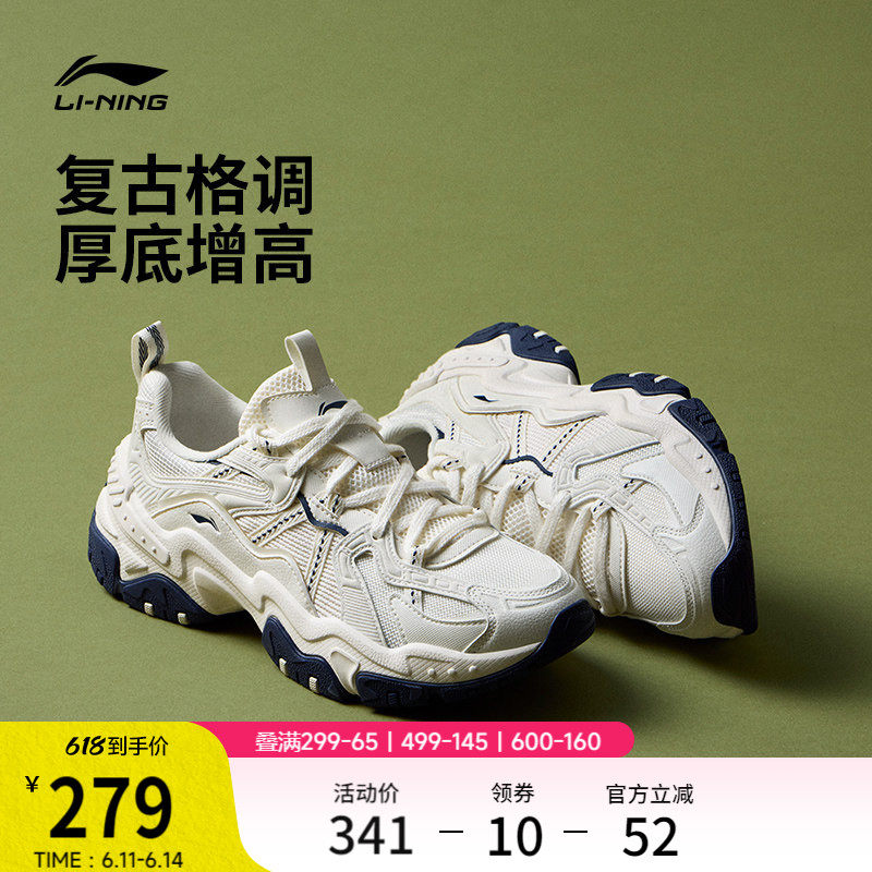 李宁红糖丨休闲鞋女鞋2026夏季新款复古老爹鞋厚底增高运动鞋子