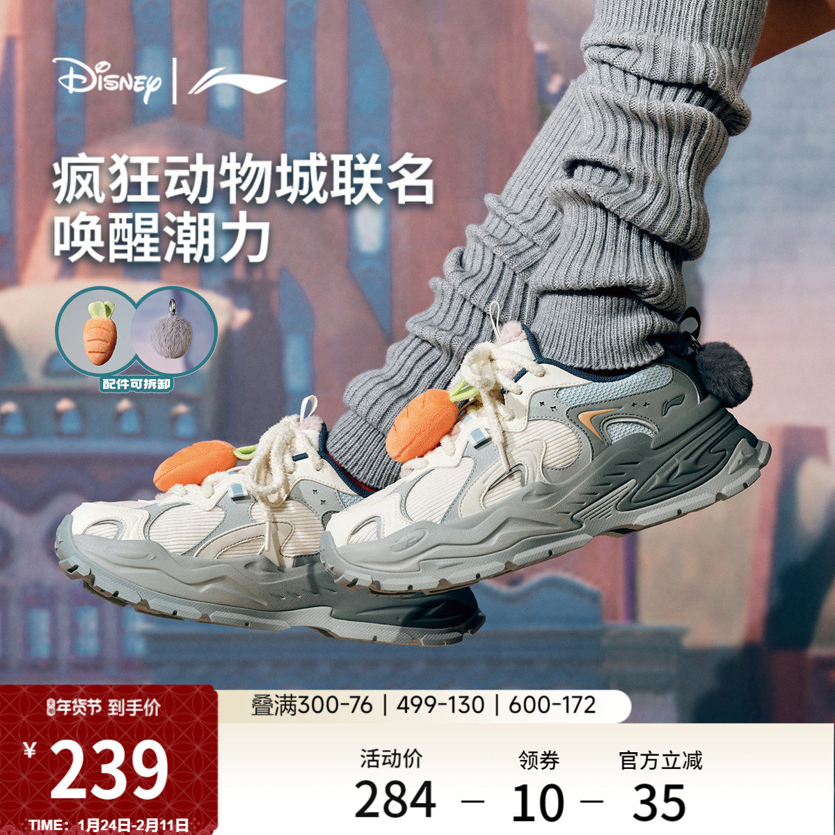 李宁星芒疯狂动物城联名丨休闲鞋女冬新款厚底老爹鞋舒适运动鞋子