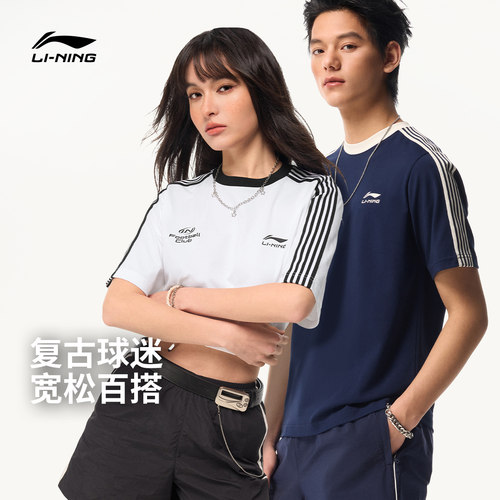 李宁宽松圆领男女同款短袖文化衫